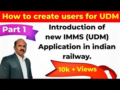 udm in railway.